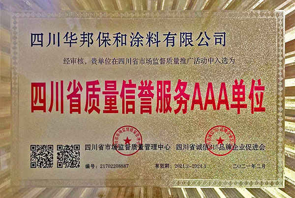 w66.利来(中国区)_来利国际旗舰厅