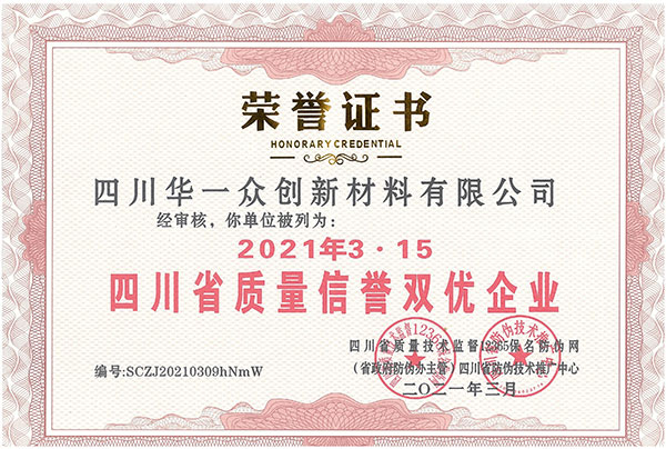 w66.利来(中国区)_来利国际旗舰厅
