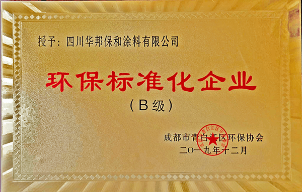 w66.利来(中国区)_来利国际旗舰厅