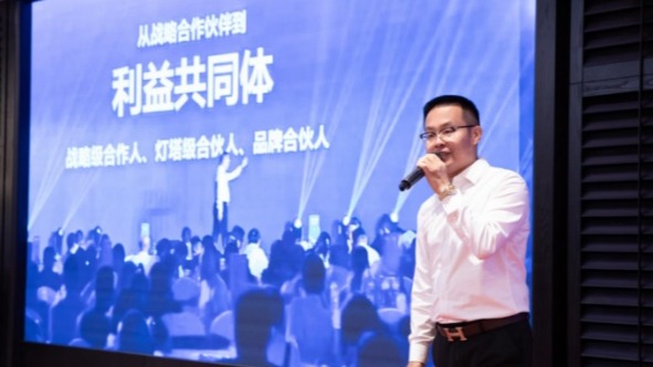 &ldquo;共赢有信&middot;共享有行&rdquo;2026年w66利来合资人答谢宴圆满进行